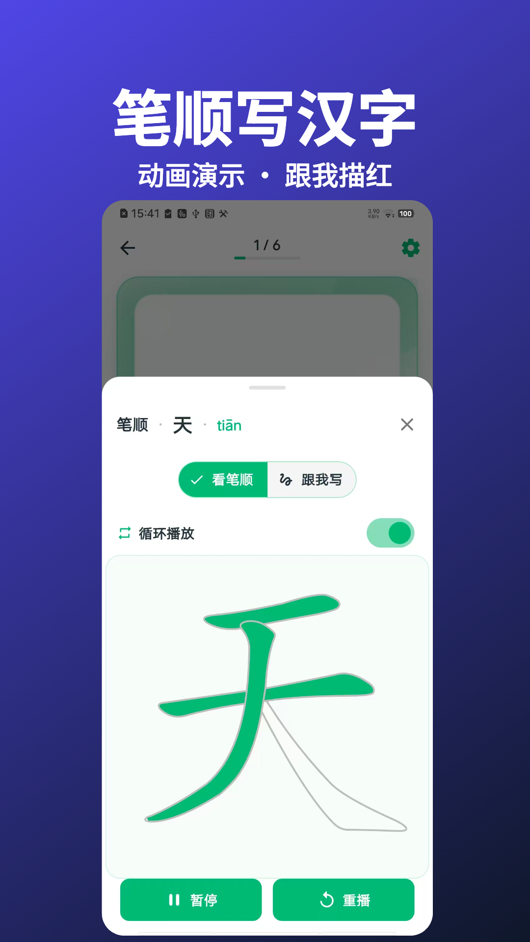 精彩截图-乐娃看图识字2026官方新版