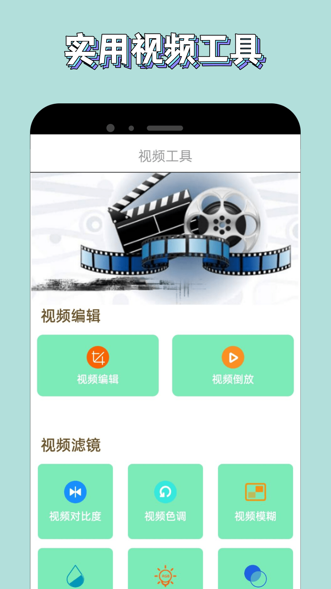 精彩截图-新米视频2026官方新版