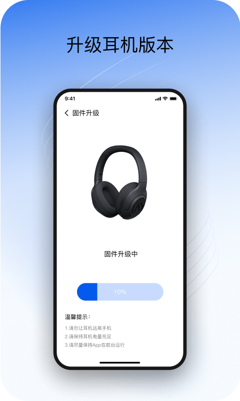 Haylou Sound 截图 3