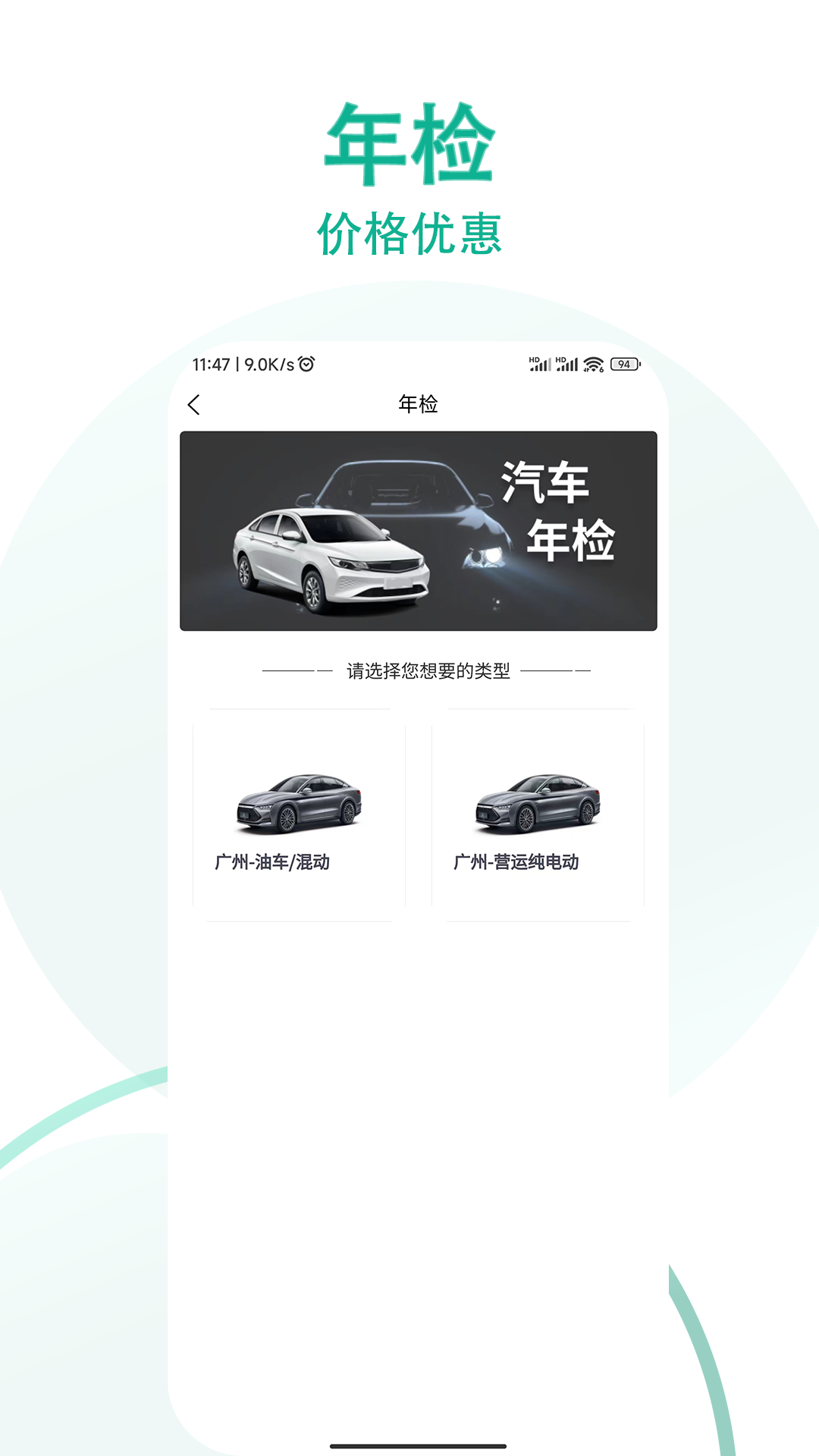 精彩截图-小迪车服2025官方新版