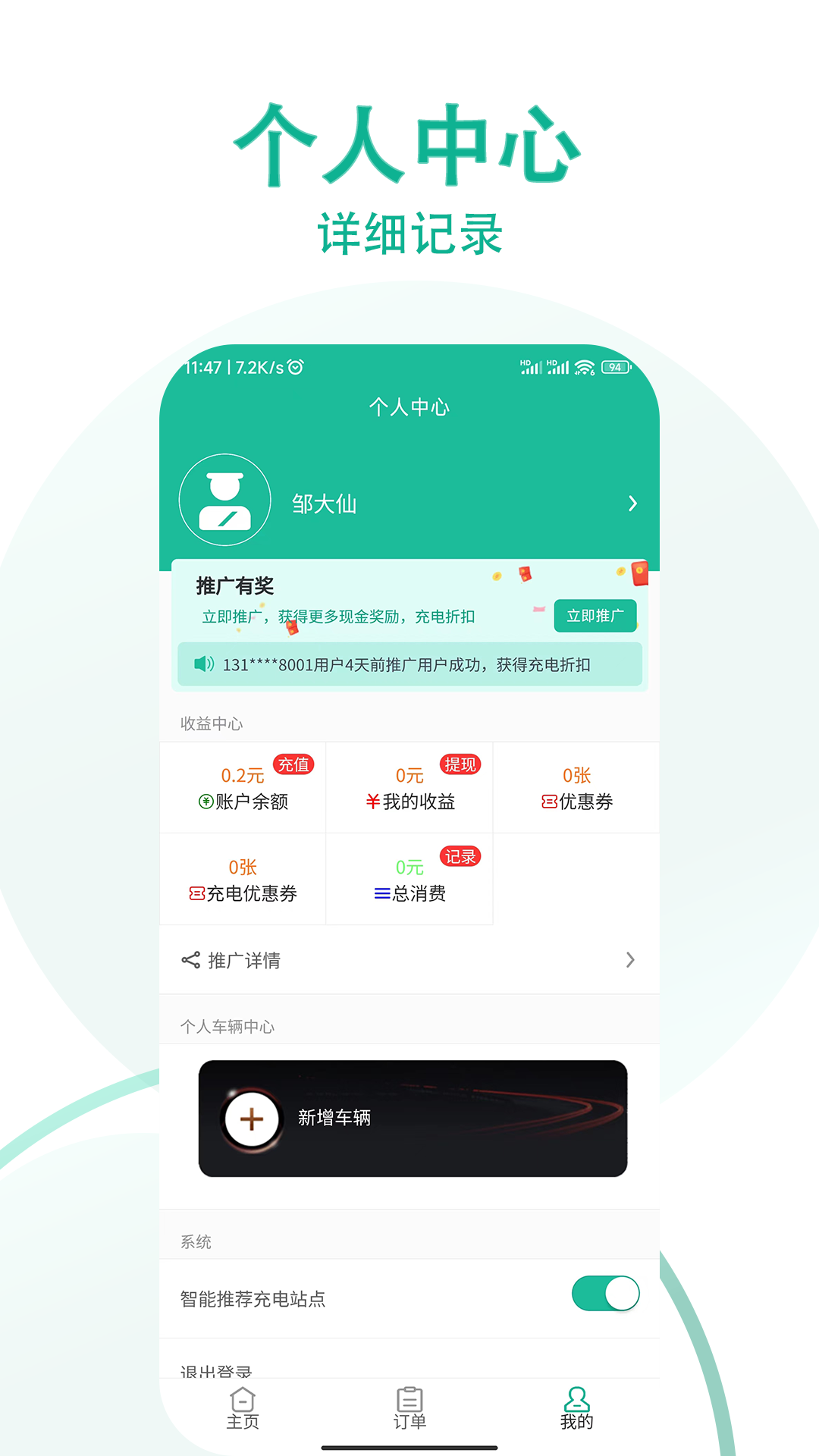 精彩截图-小迪车服2025官方新版