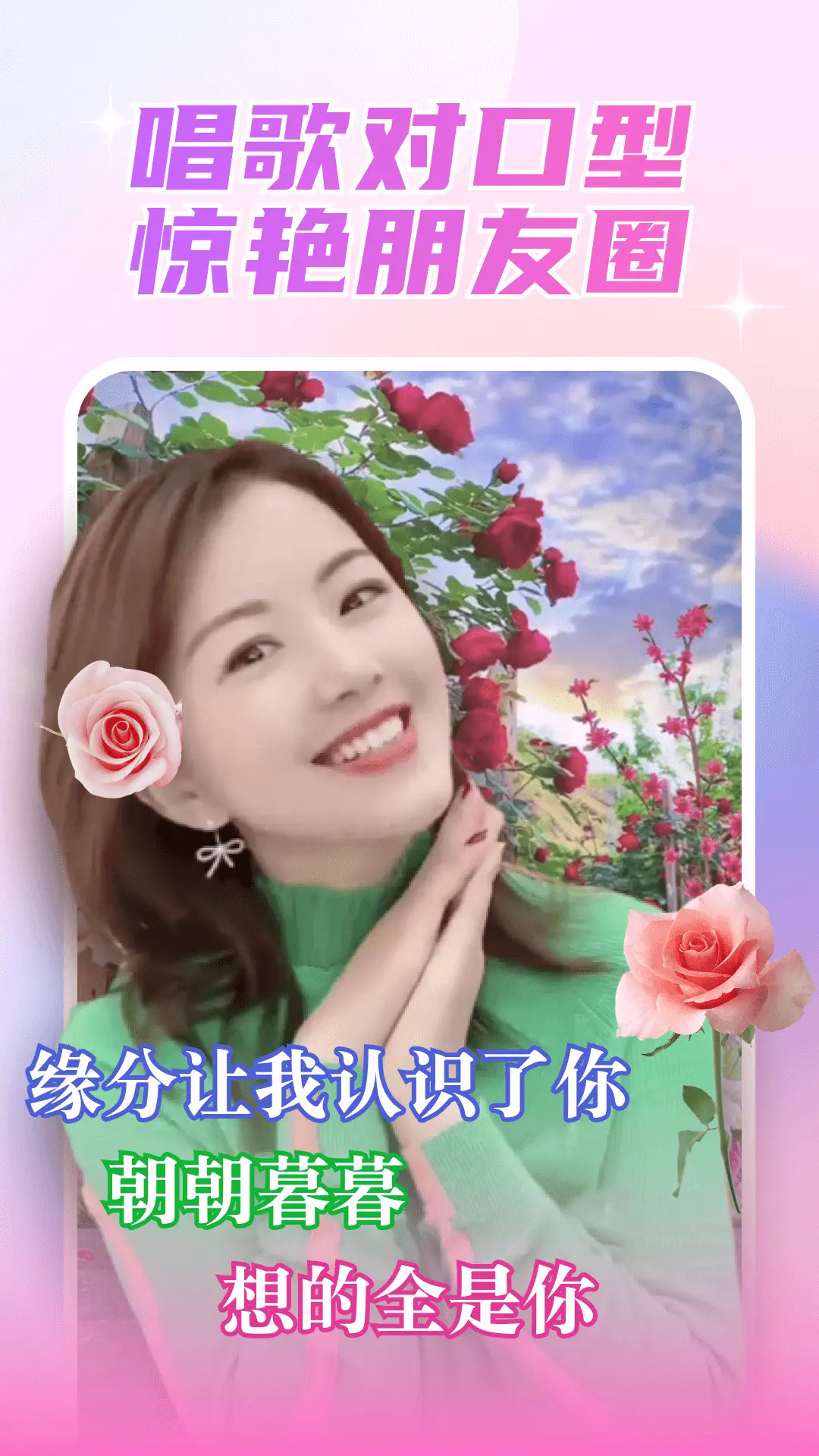 精彩截图-丽影相机2026官方新版