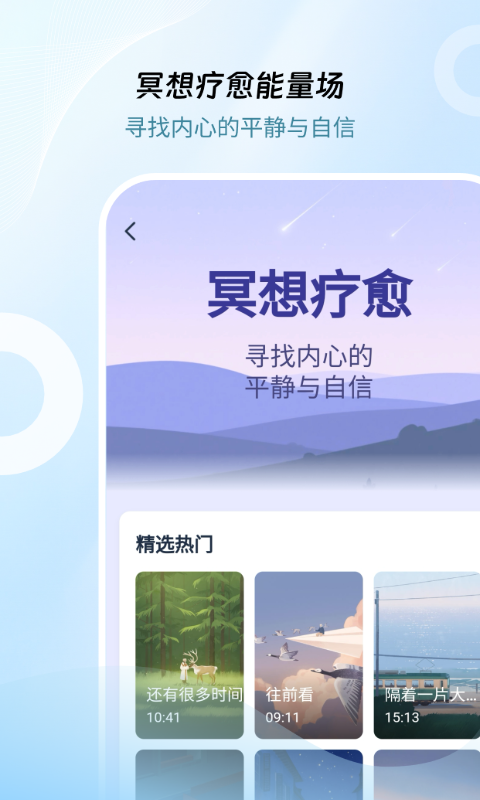 精彩截图-问心2026官方新版