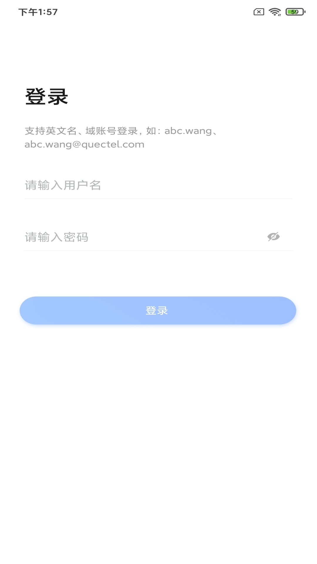 精彩截图-快特2025官方新版