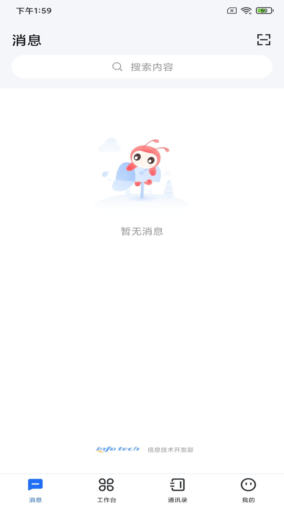 精彩截图-快特2025官方新版