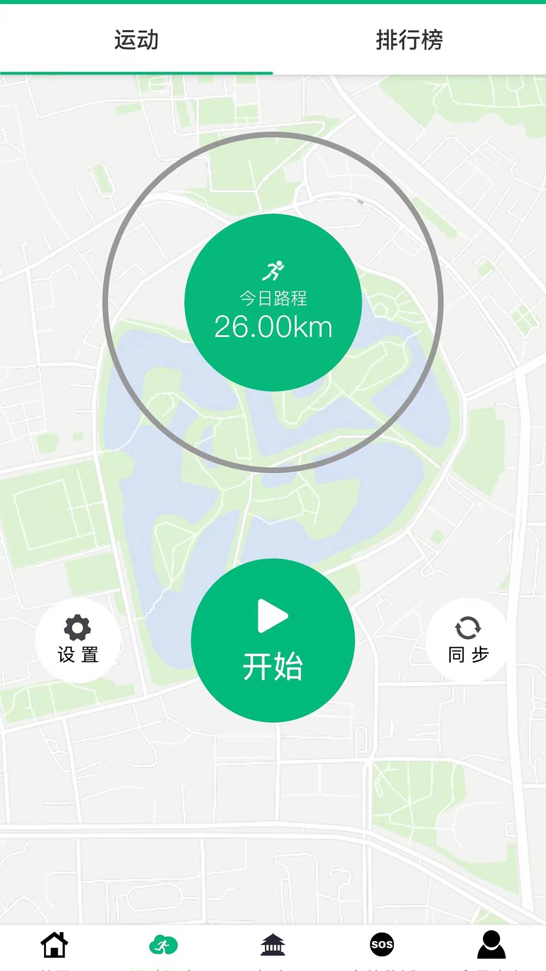 精彩截图-朵云运动2026官方新版