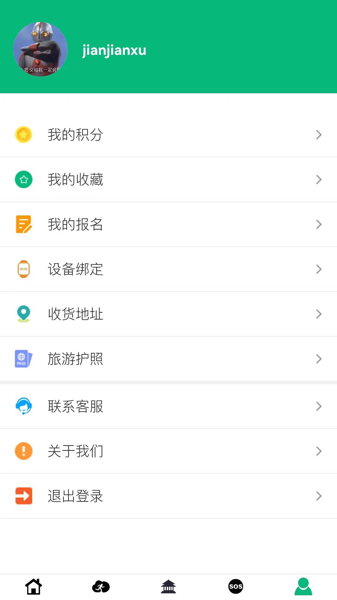 精彩截图-朵云运动2026官方新版