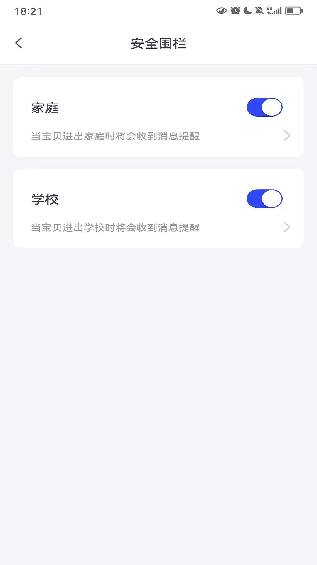 精彩截图-小鹿互联2025官方新版