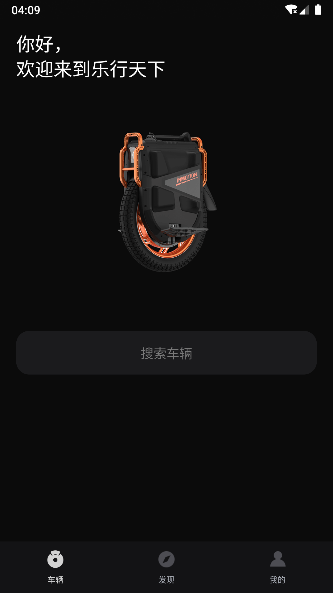 精彩截图-乐行2026官方新版