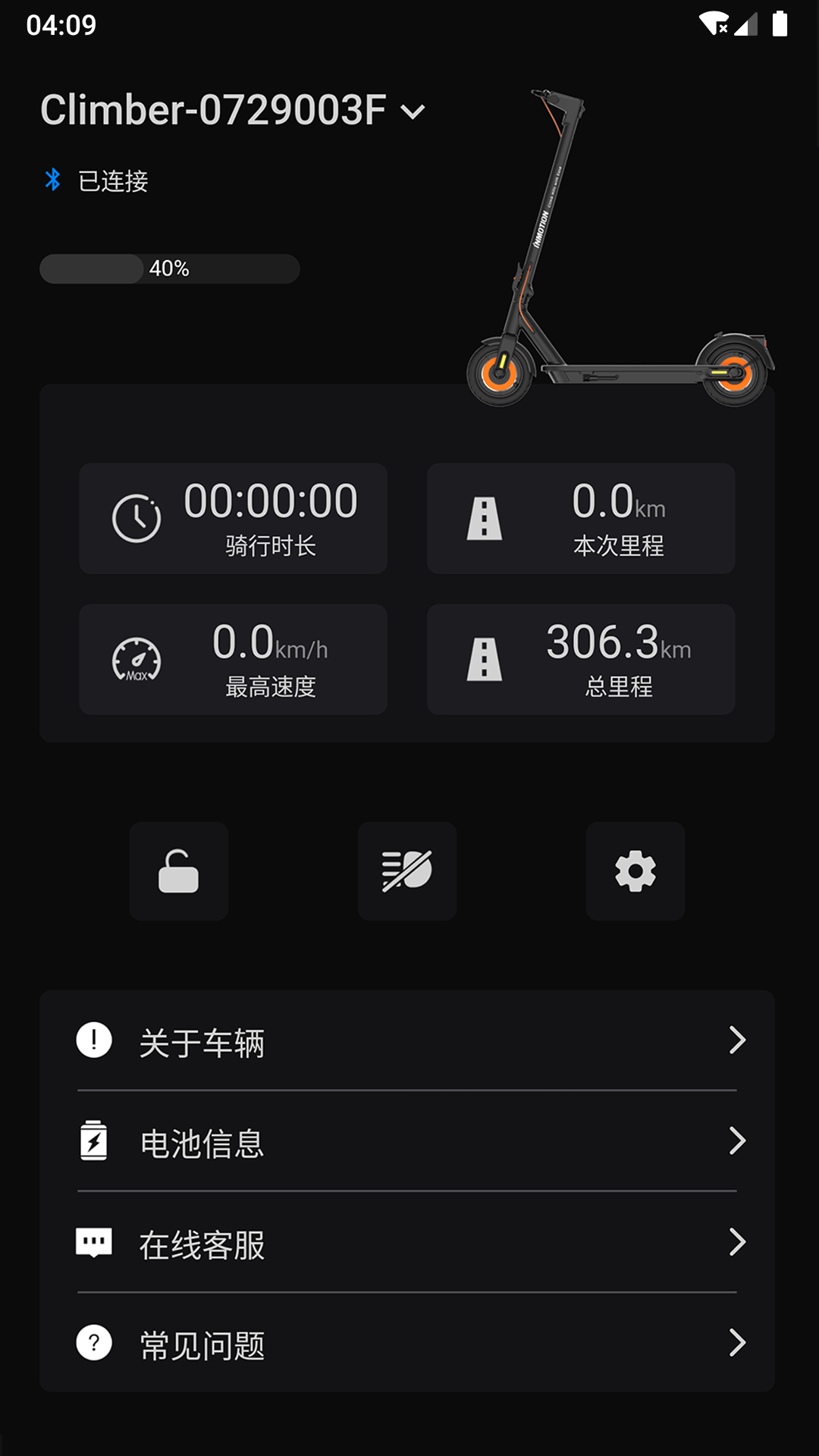 精彩截图-乐行2026官方新版