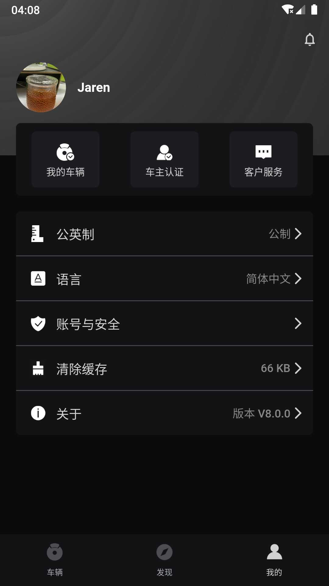 精彩截图-乐行2026官方新版