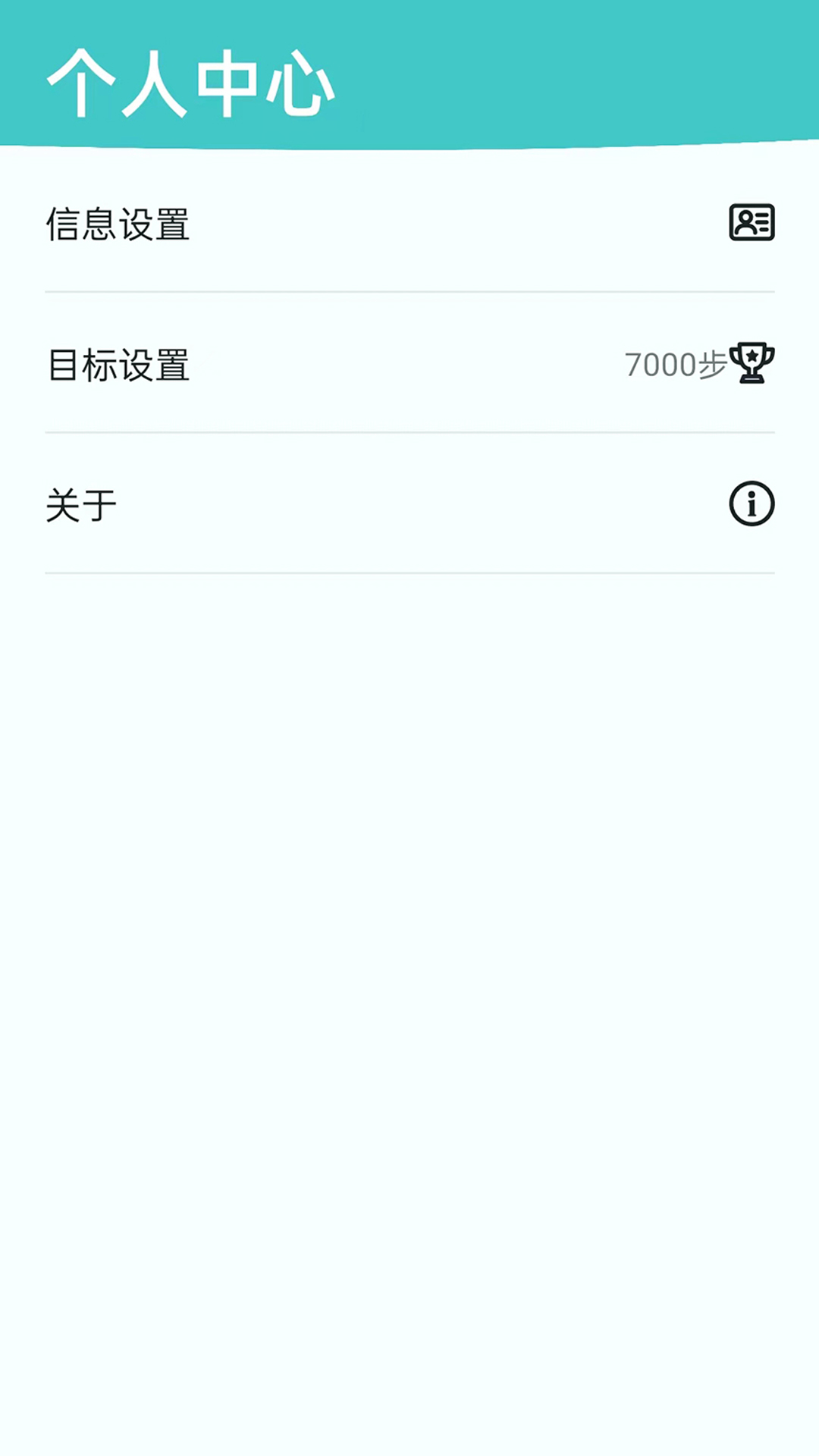 精彩截图-Band V32025官方新版