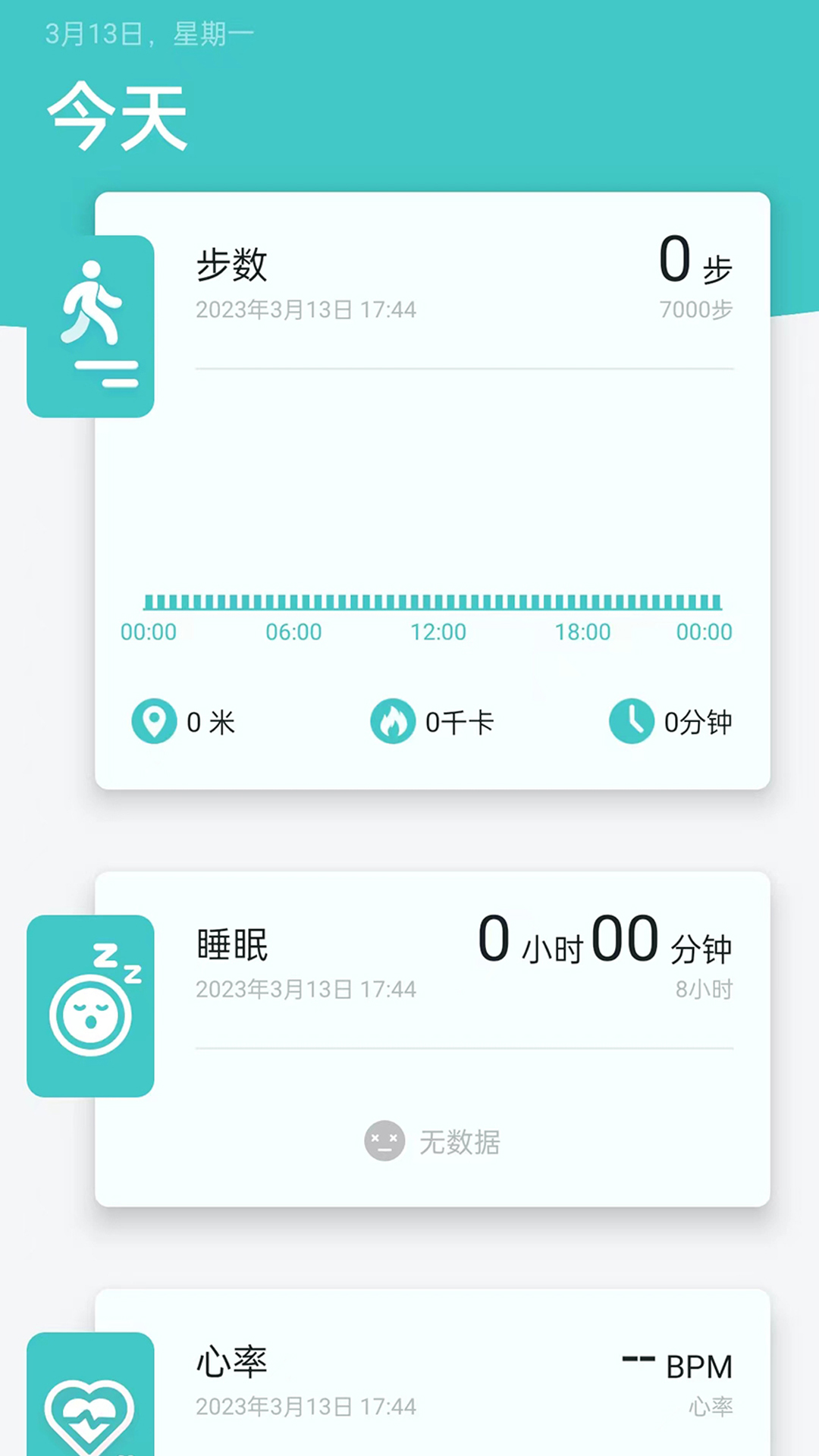 精彩截图-Band V32025官方新版