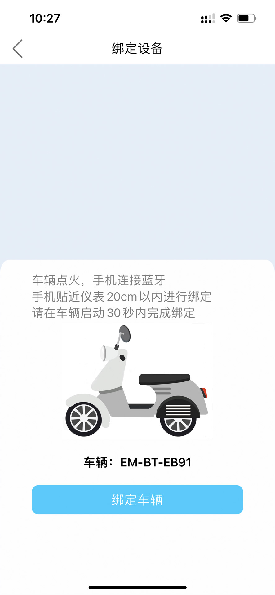 精彩截图-i智行2025官方新版