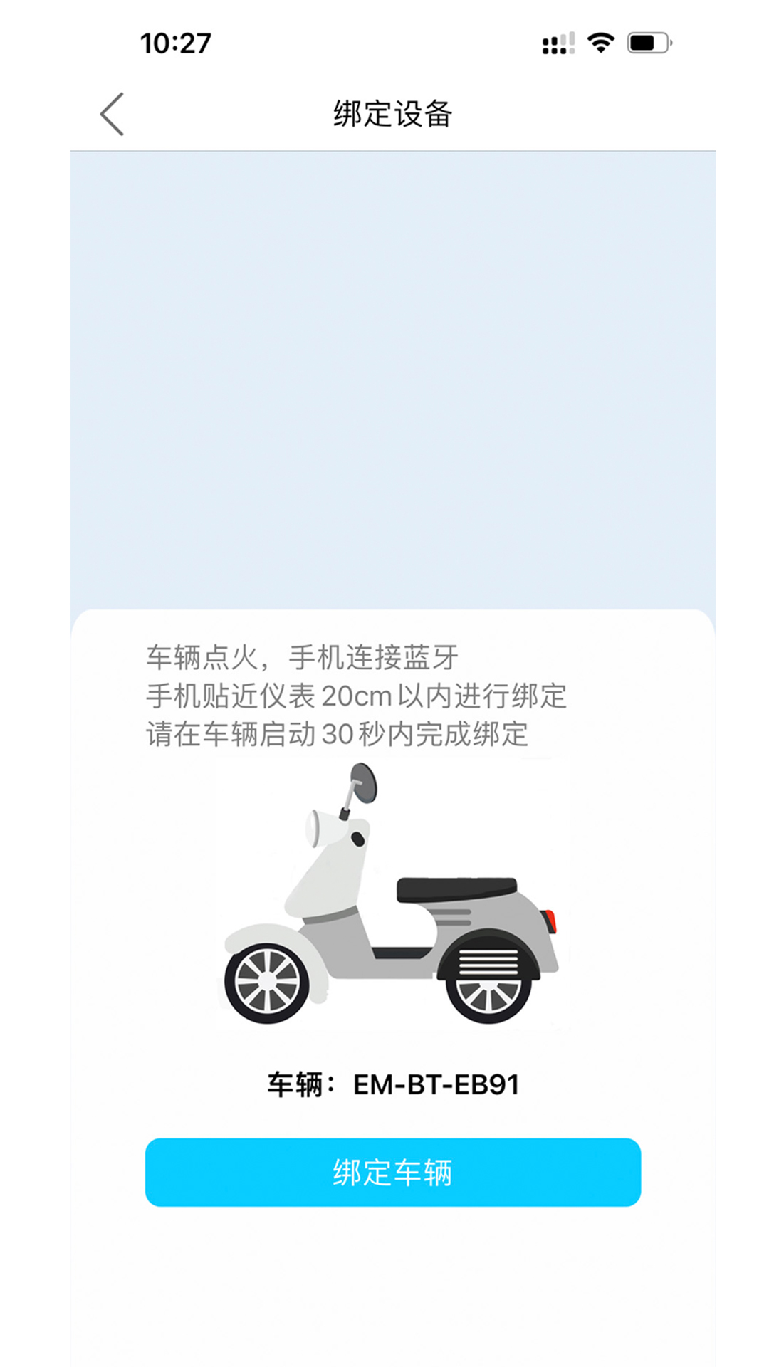精彩截图-i智行2026官方新版