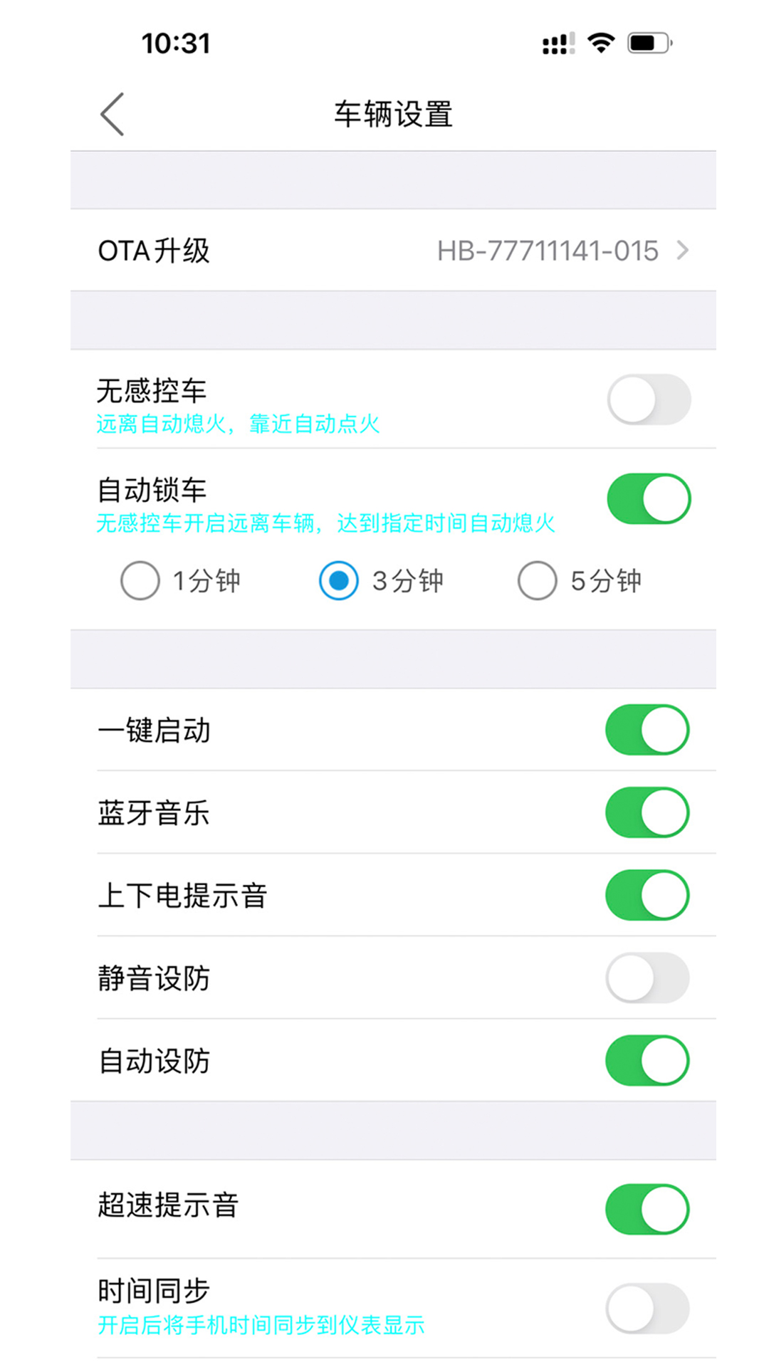精彩截图-i智行2026官方新版