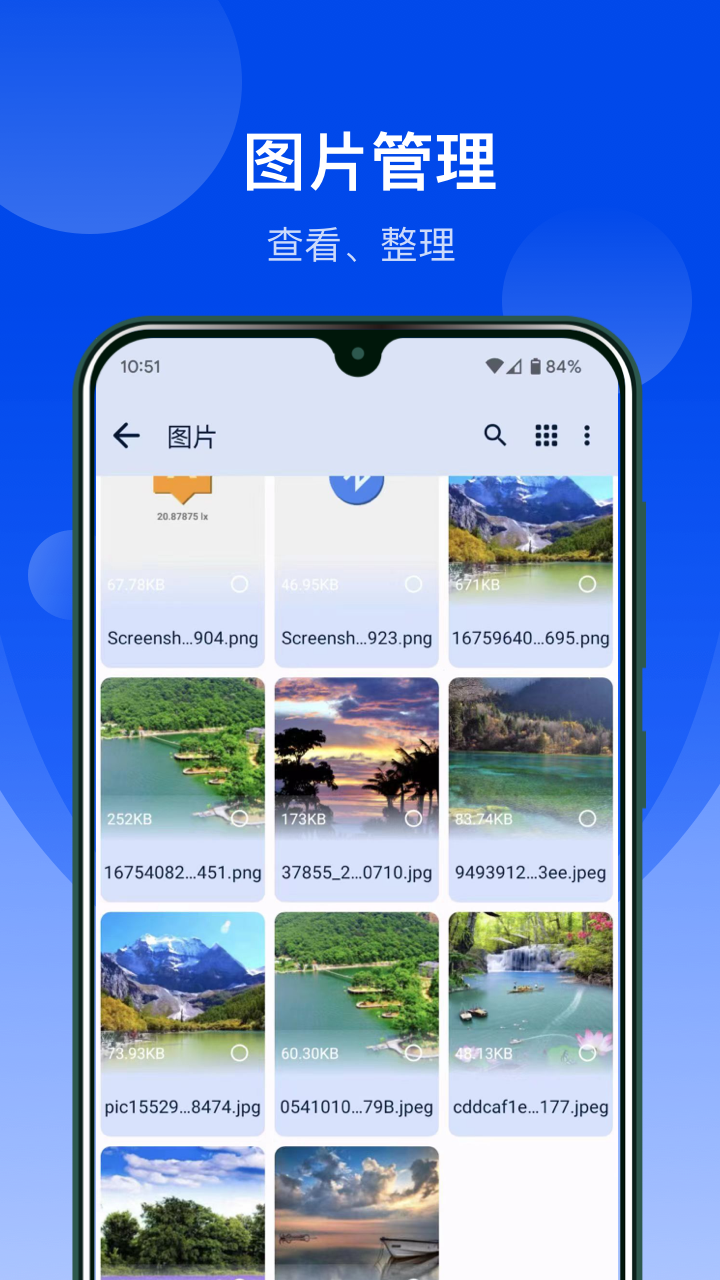 精彩截图-极简文件管理2025官方新版