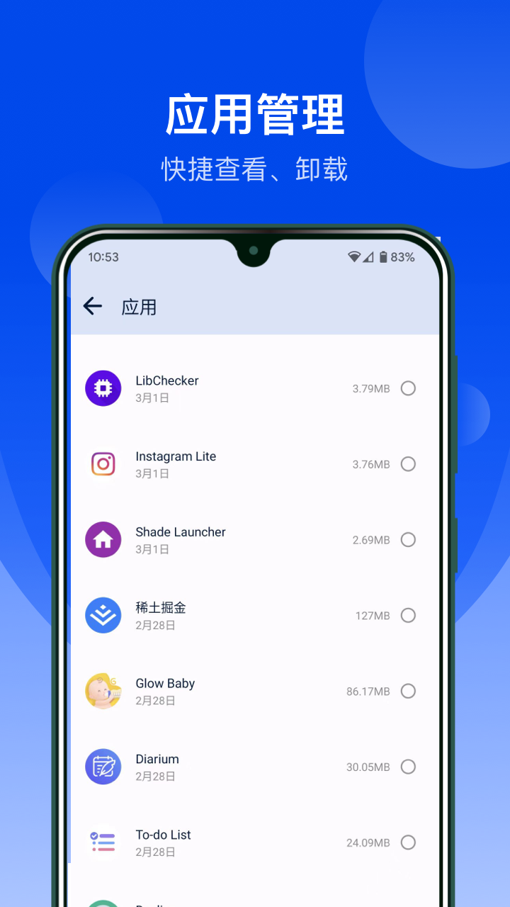 精彩截图-极简文件管理2025官方新版