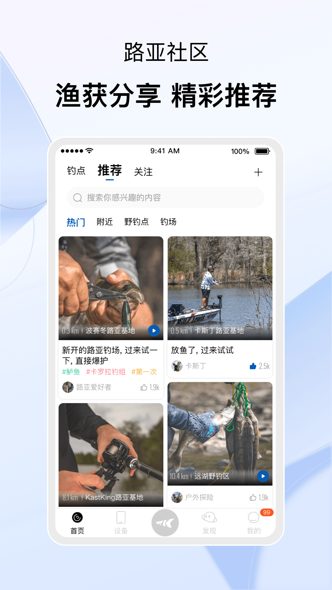 精彩截图-卡斯丁2025官方新版