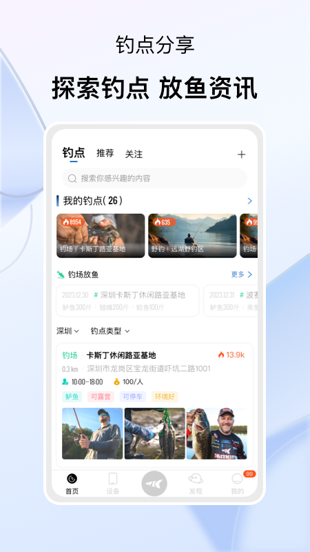 精彩截图-卡斯丁2026官方新版