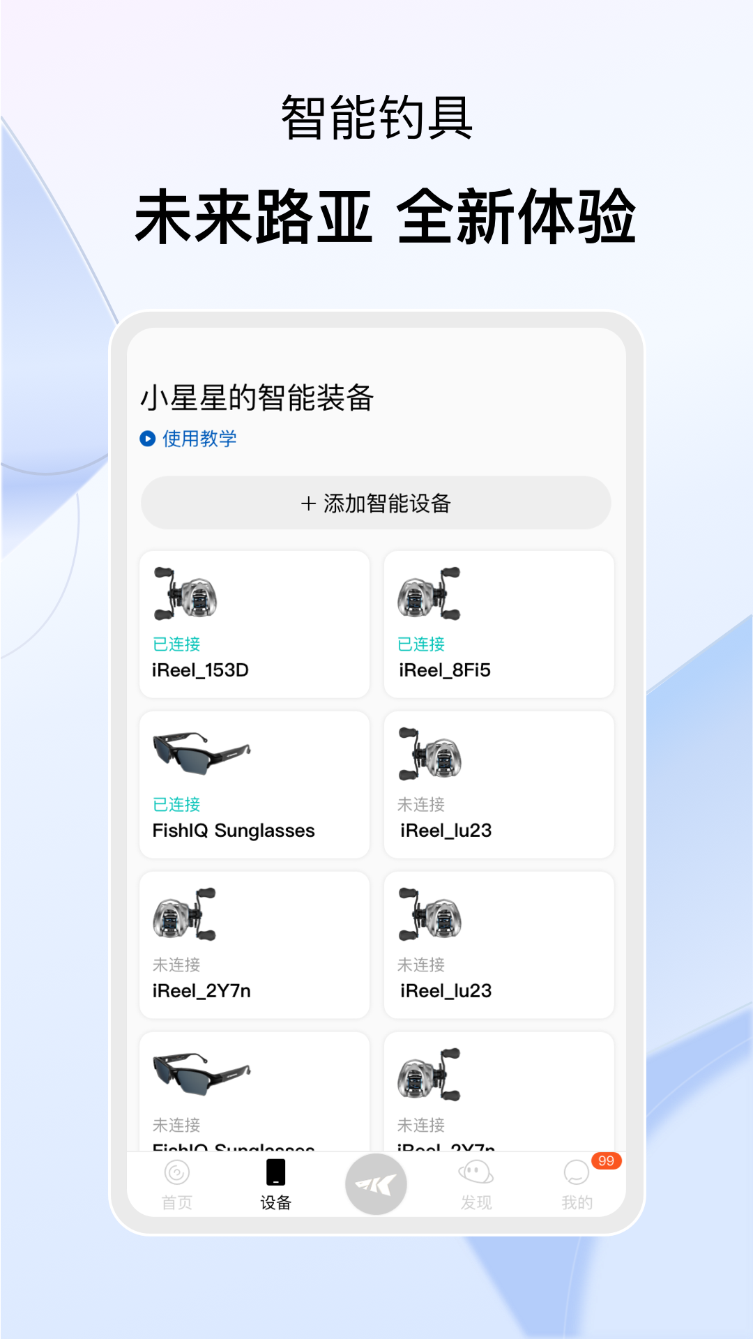精彩截图-卡斯丁2025官方新版