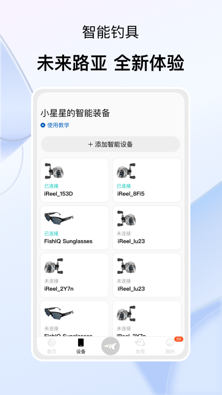 精彩截图-卡斯丁2026官方新版