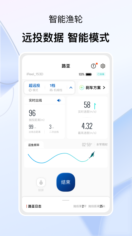 精彩截图-卡斯丁2026官方新版