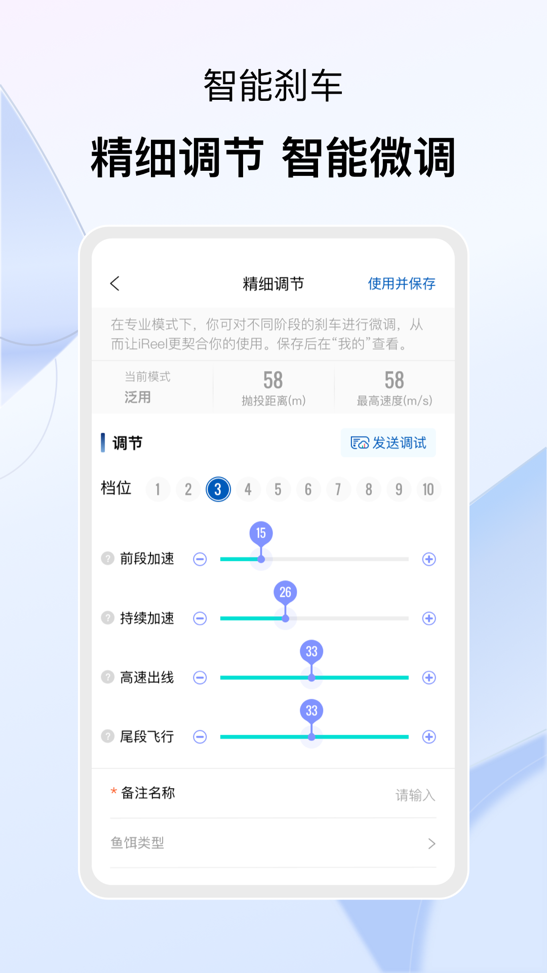 精彩截图-卡斯丁2025官方新版