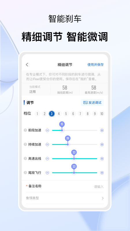 精彩截图-卡斯丁2026官方新版