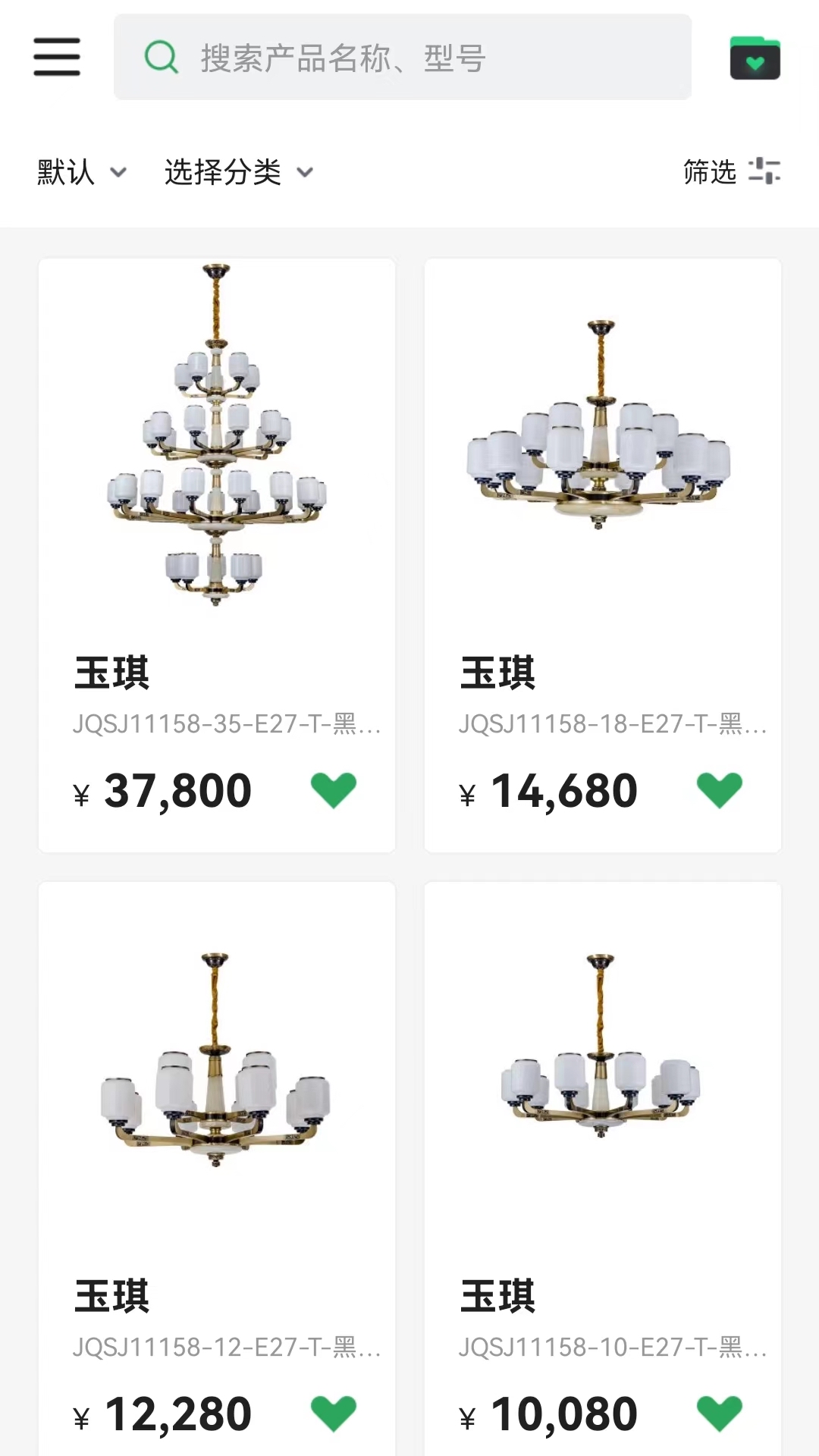 精彩截图-雷士全屋照明SMI2025官方新版