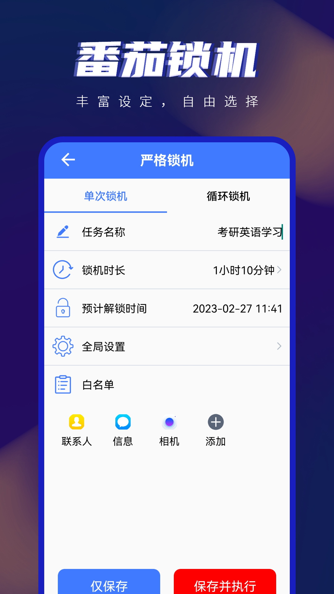 精彩截图-手机控2025官方新版
