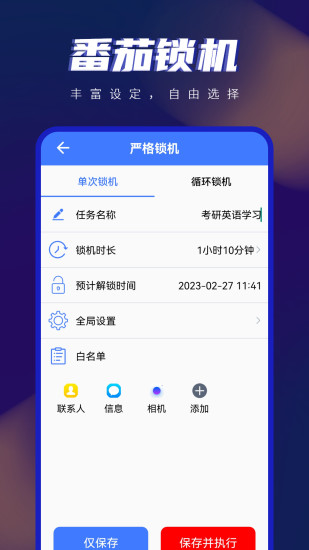 精彩截图-手机控2024官方新版