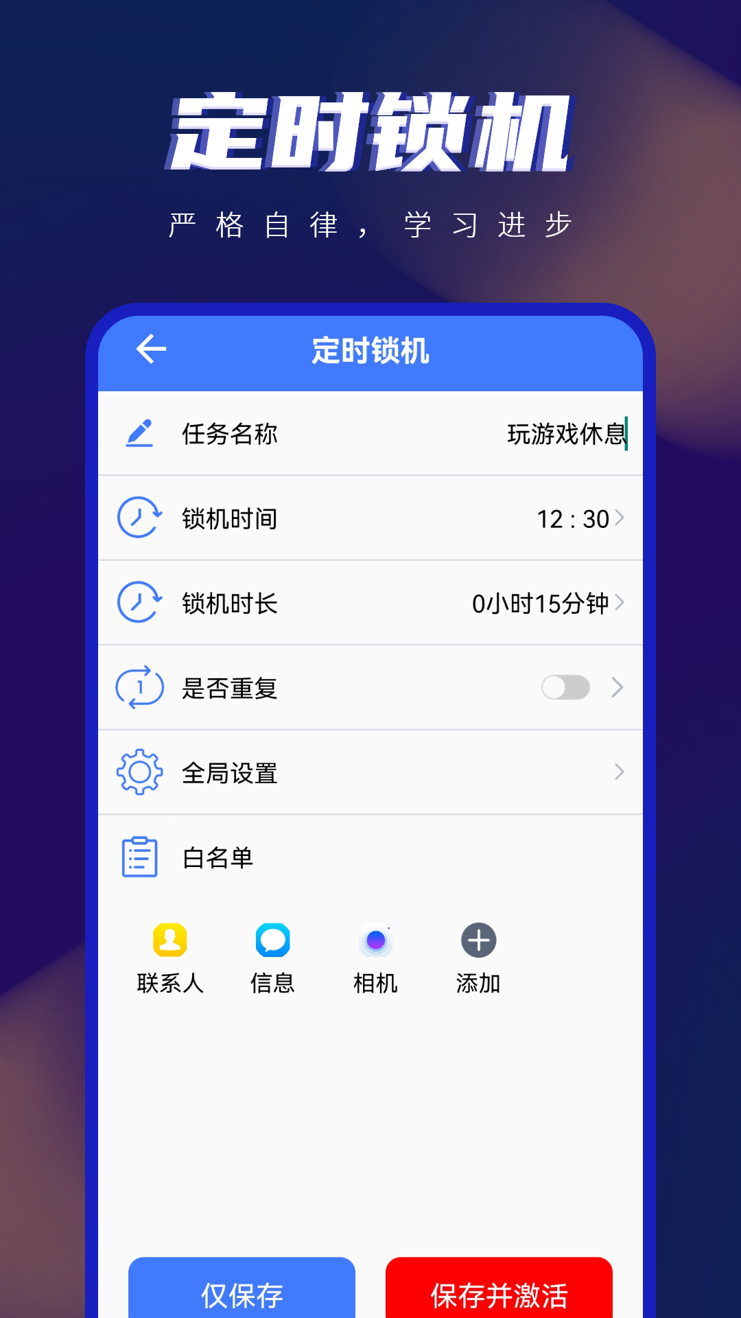 精彩截图-手机控2025官方新版