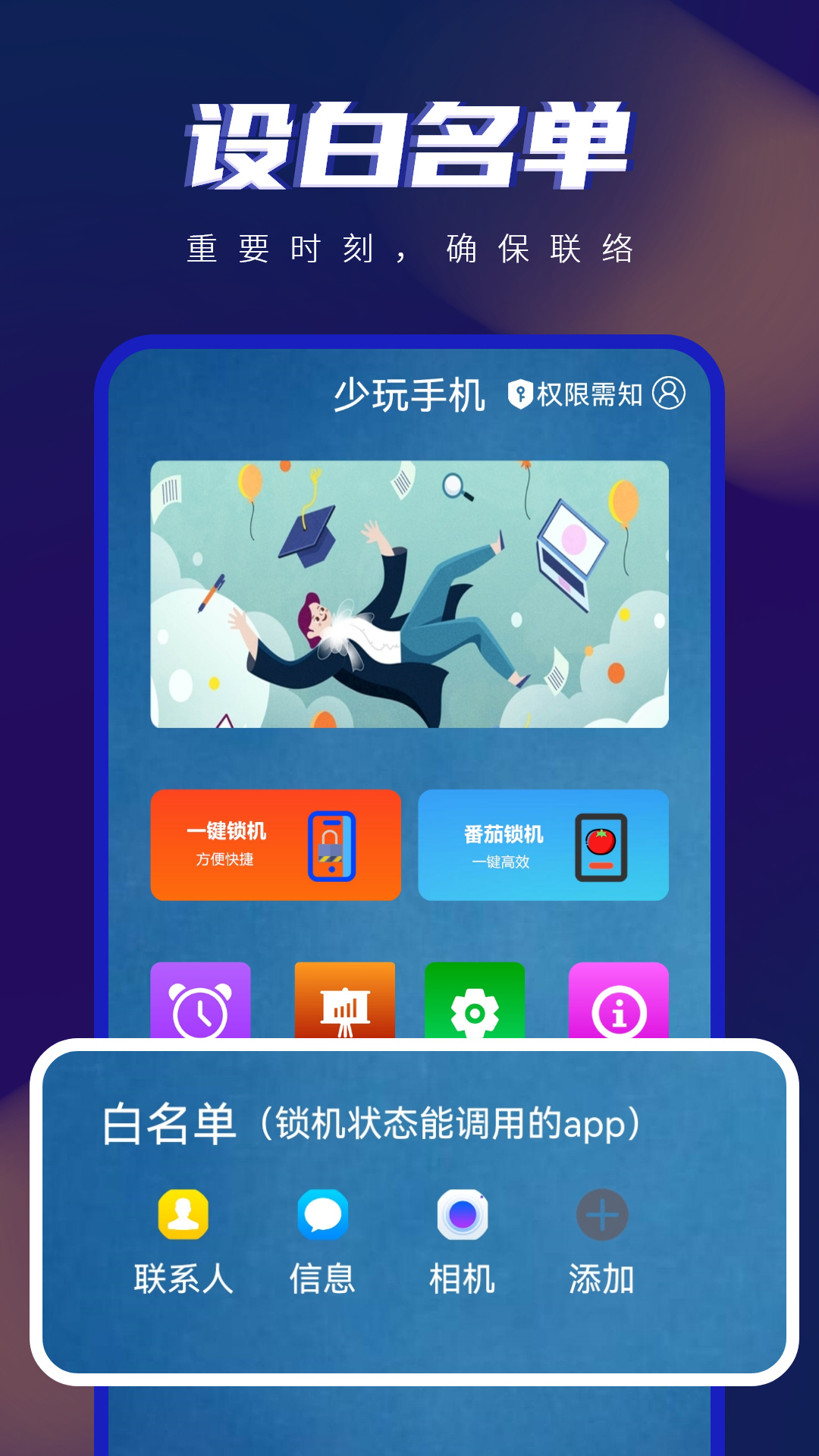 精彩截图-手机控2025官方新版