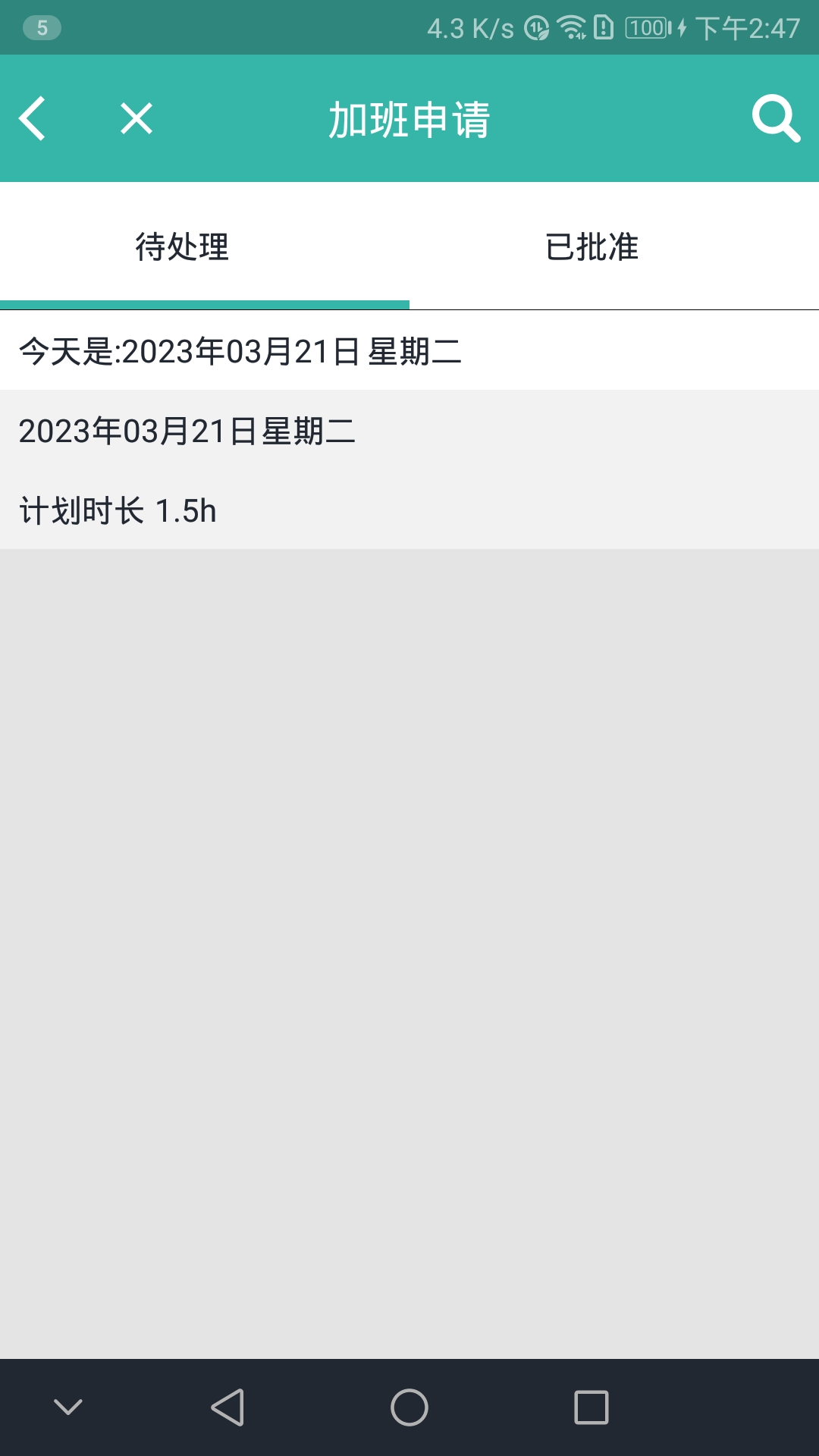 精彩截图-Wonderss2026官方新版