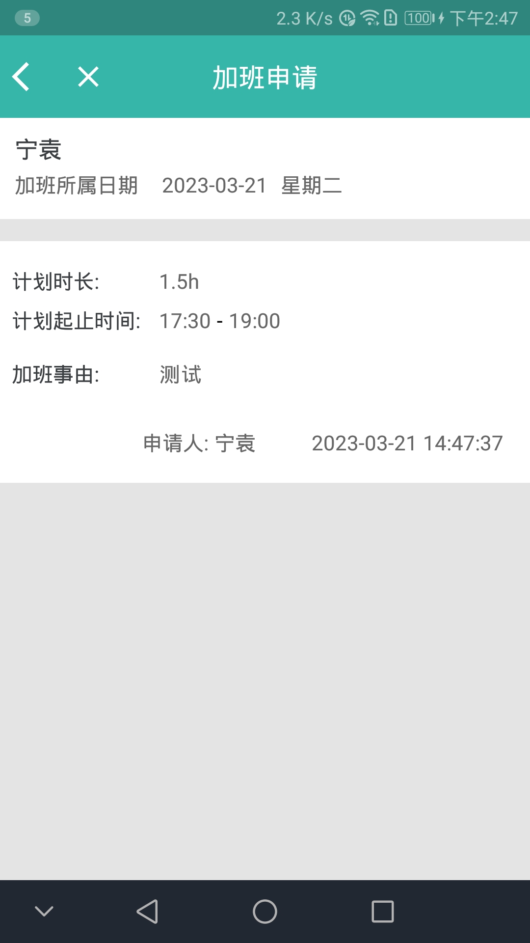 精彩截图-Wonderss2026官方新版