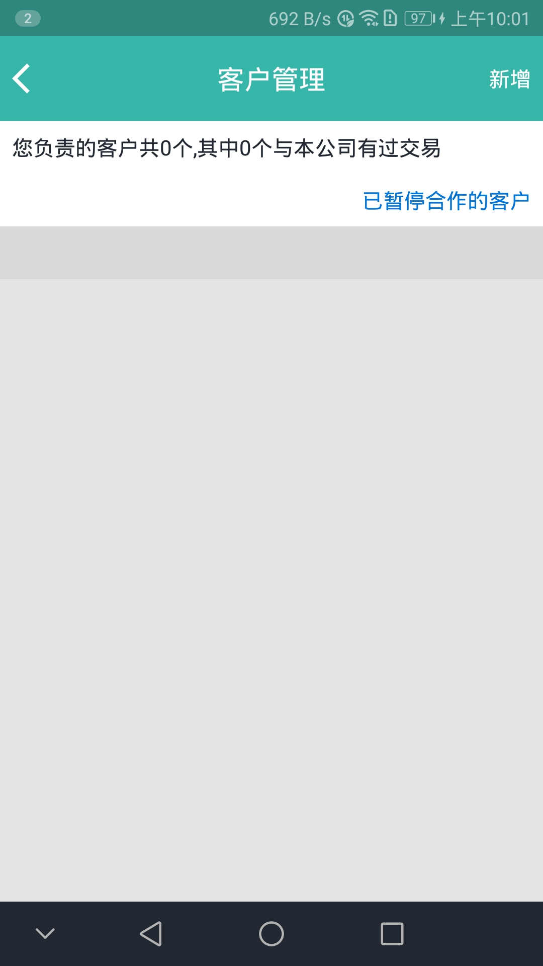 精彩截图-Wonderss2026官方新版