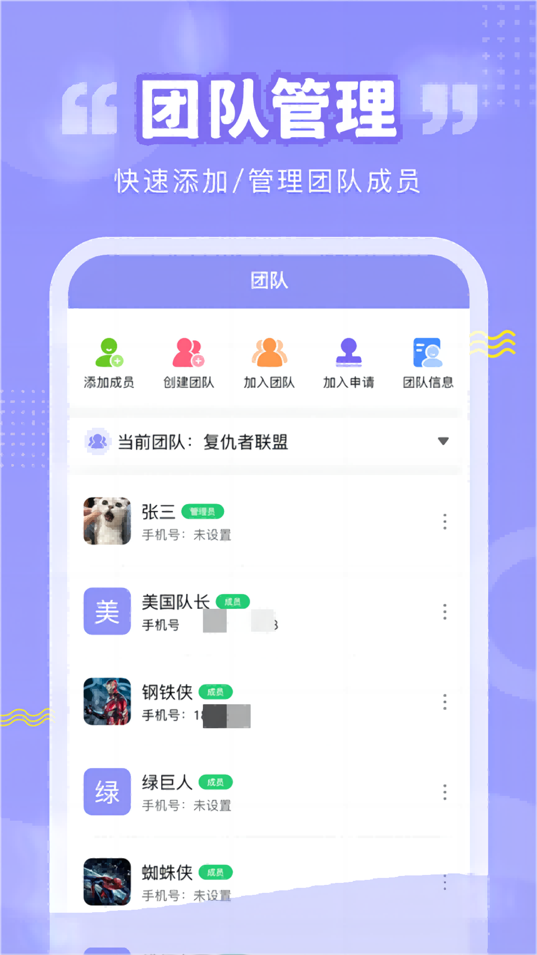 精彩截图-超级排班表2025官方新版