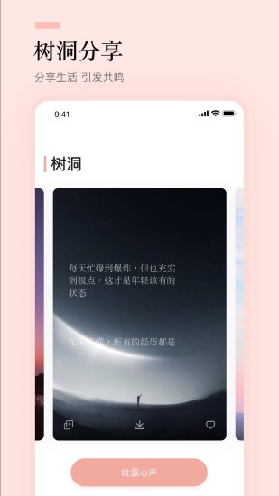 精彩截图-文案狗2024官方新版