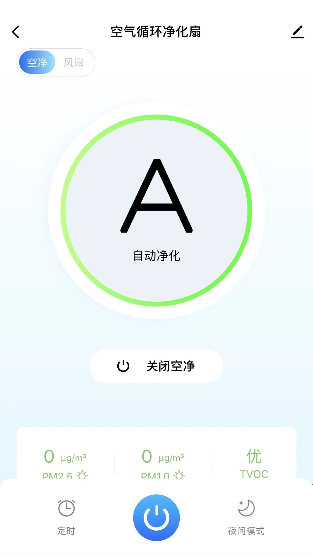 精彩截图-摩飞智能2025官方新版