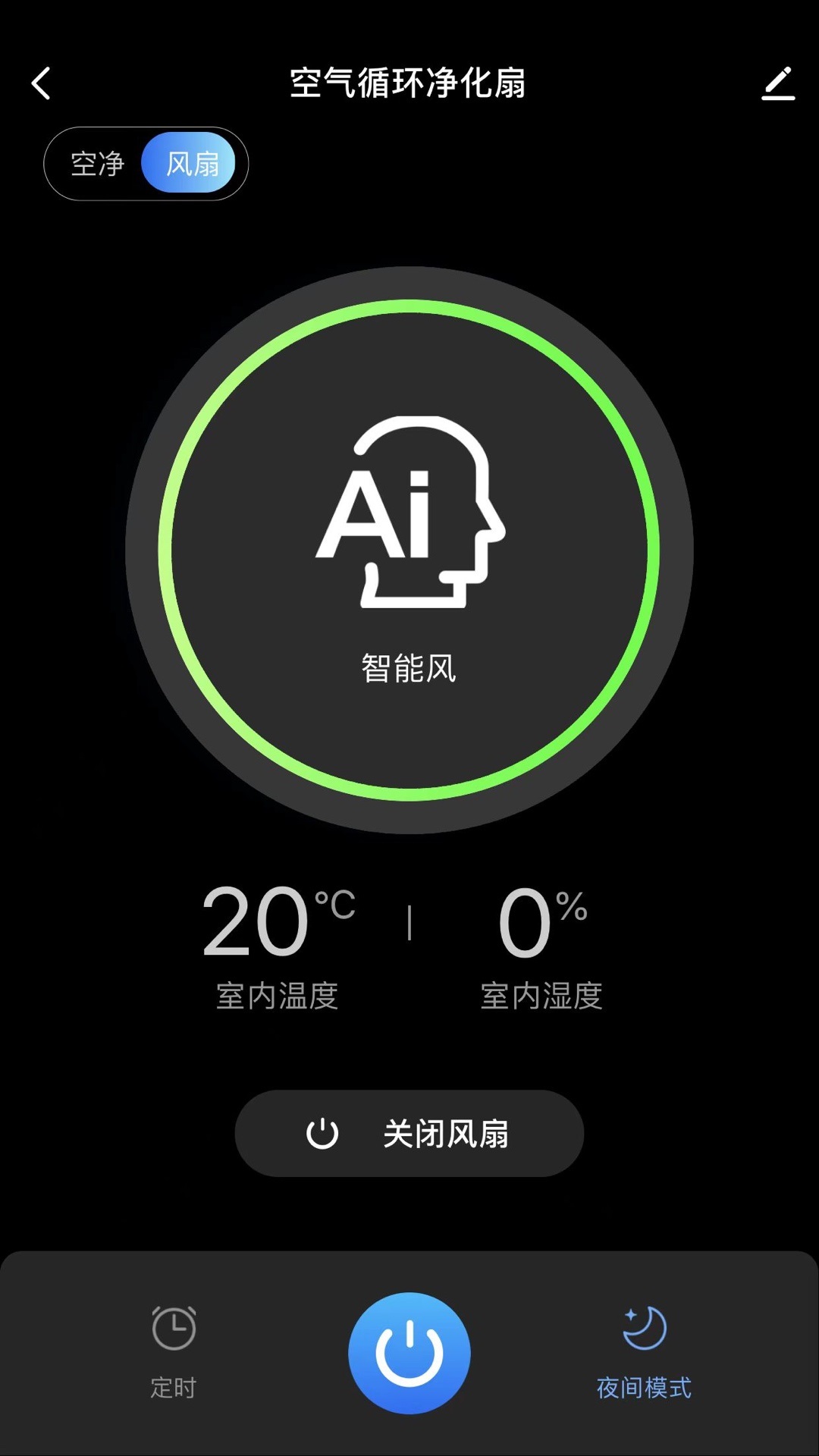 精彩截图-摩飞智能2025官方新版