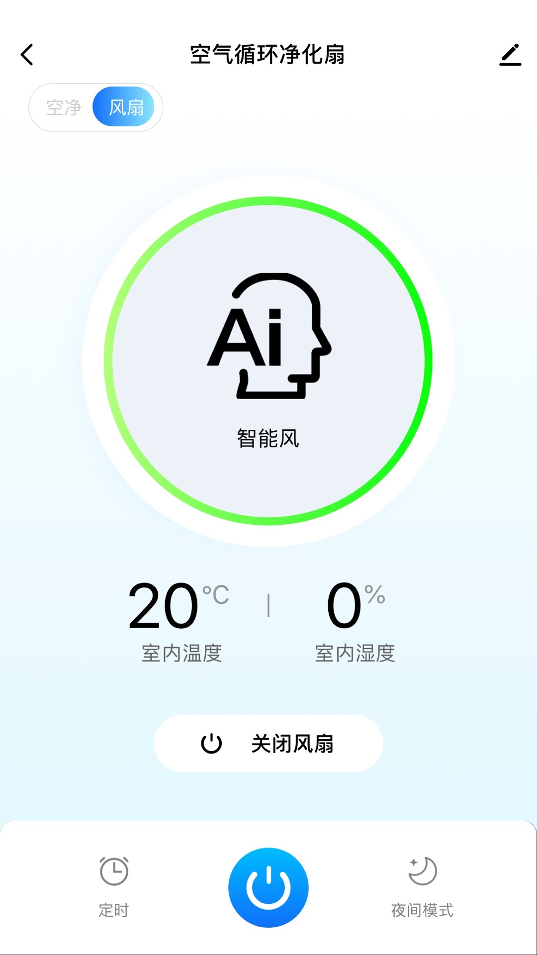 精彩截图-摩飞智能2025官方新版