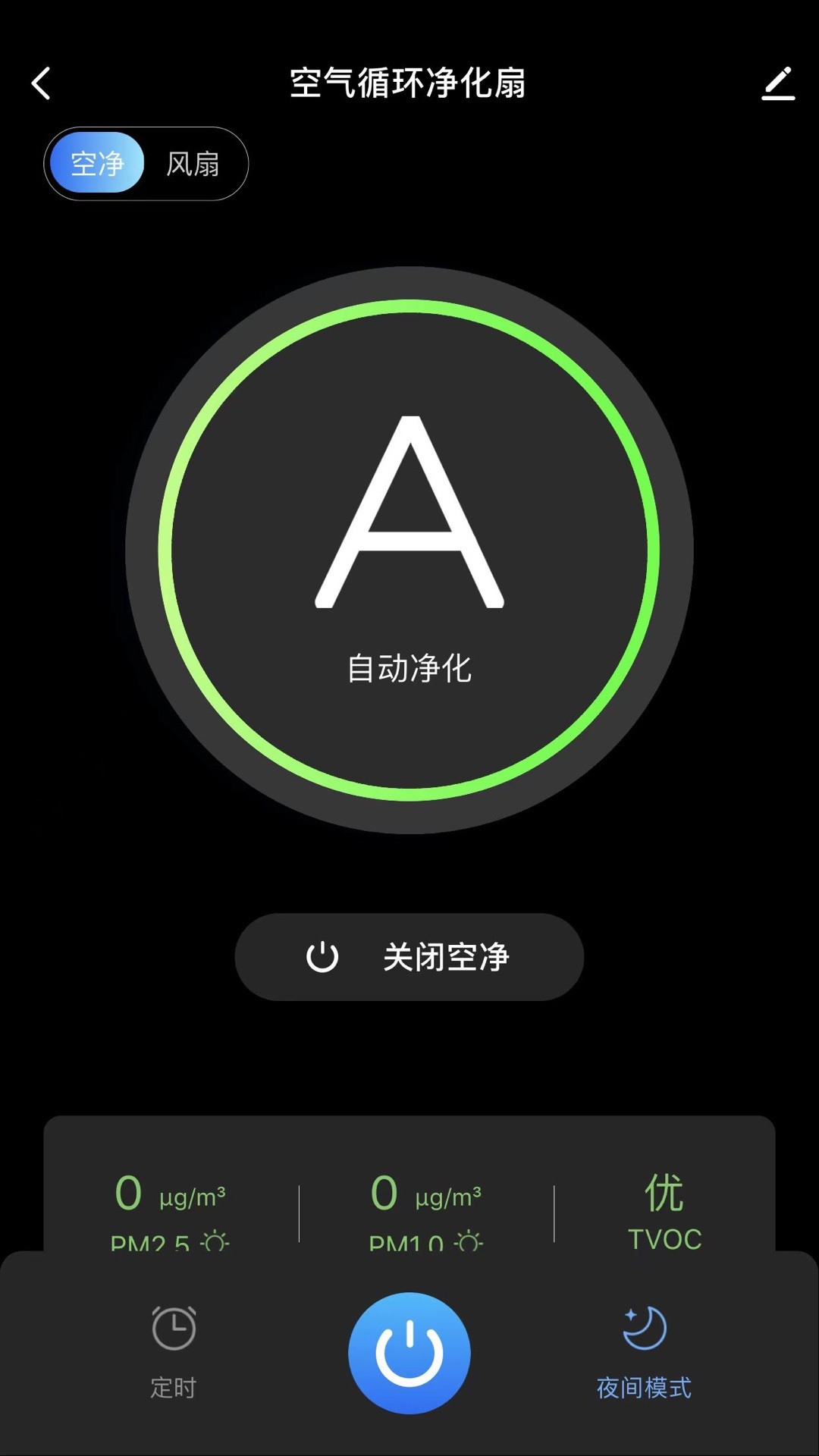 精彩截图-摩飞智能2025官方新版