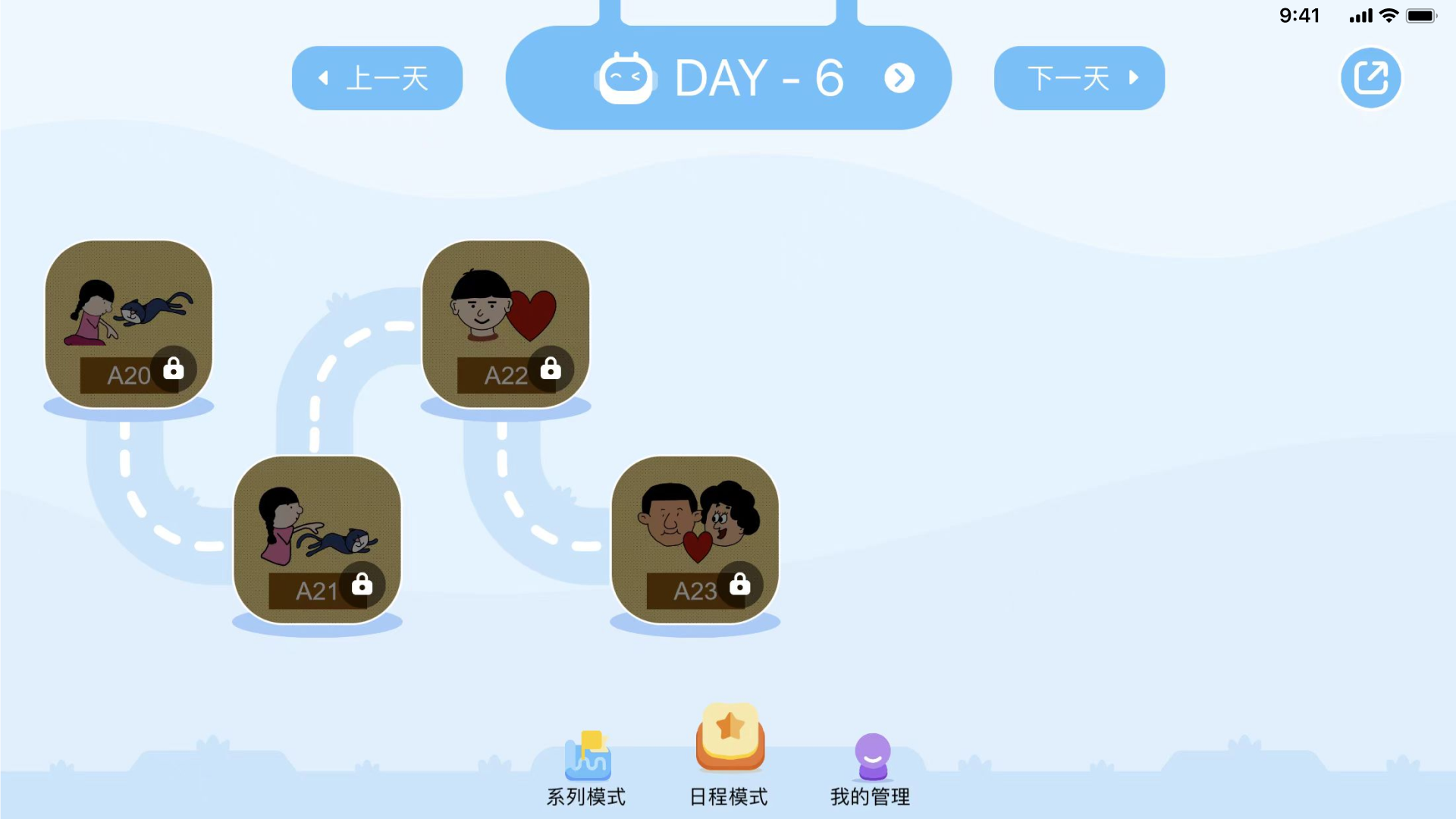 精彩截图-娃娃路-听懂英语9000句2025官方新版