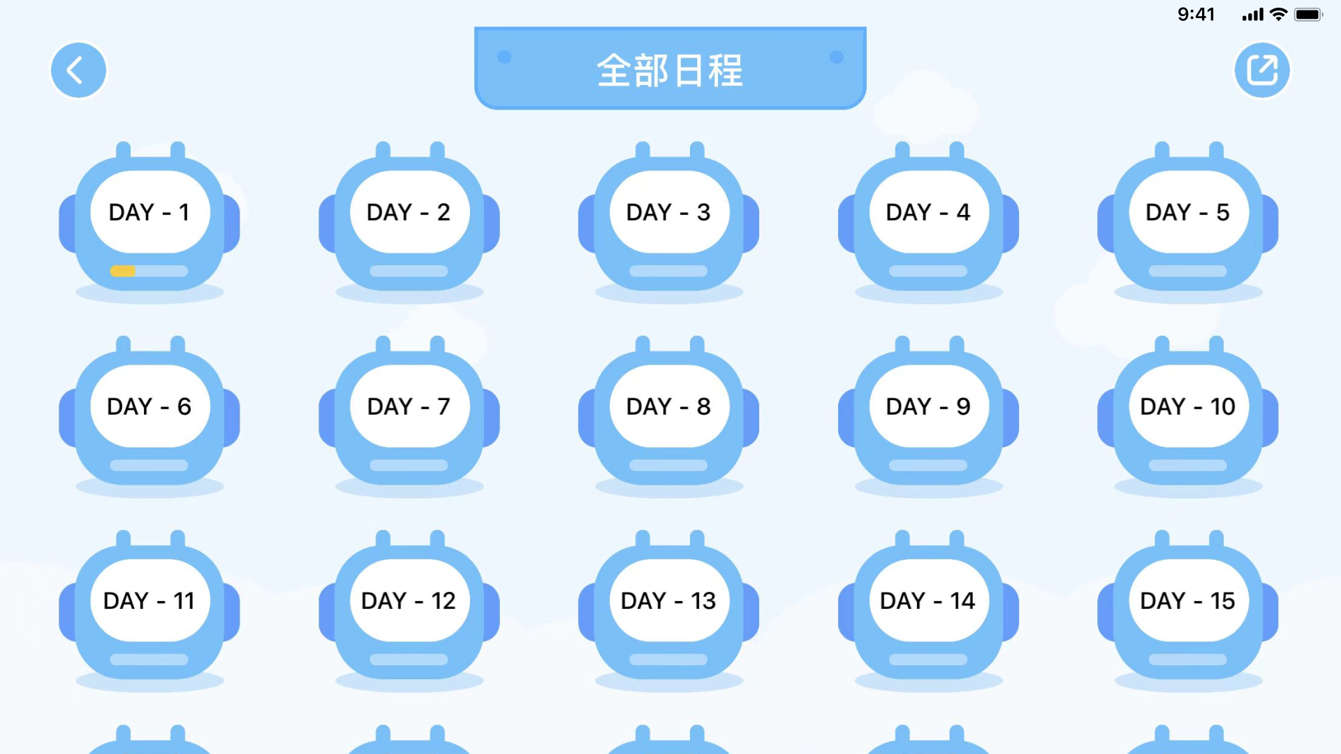 精彩截图-娃娃路-听懂英语9000句2025官方新版
