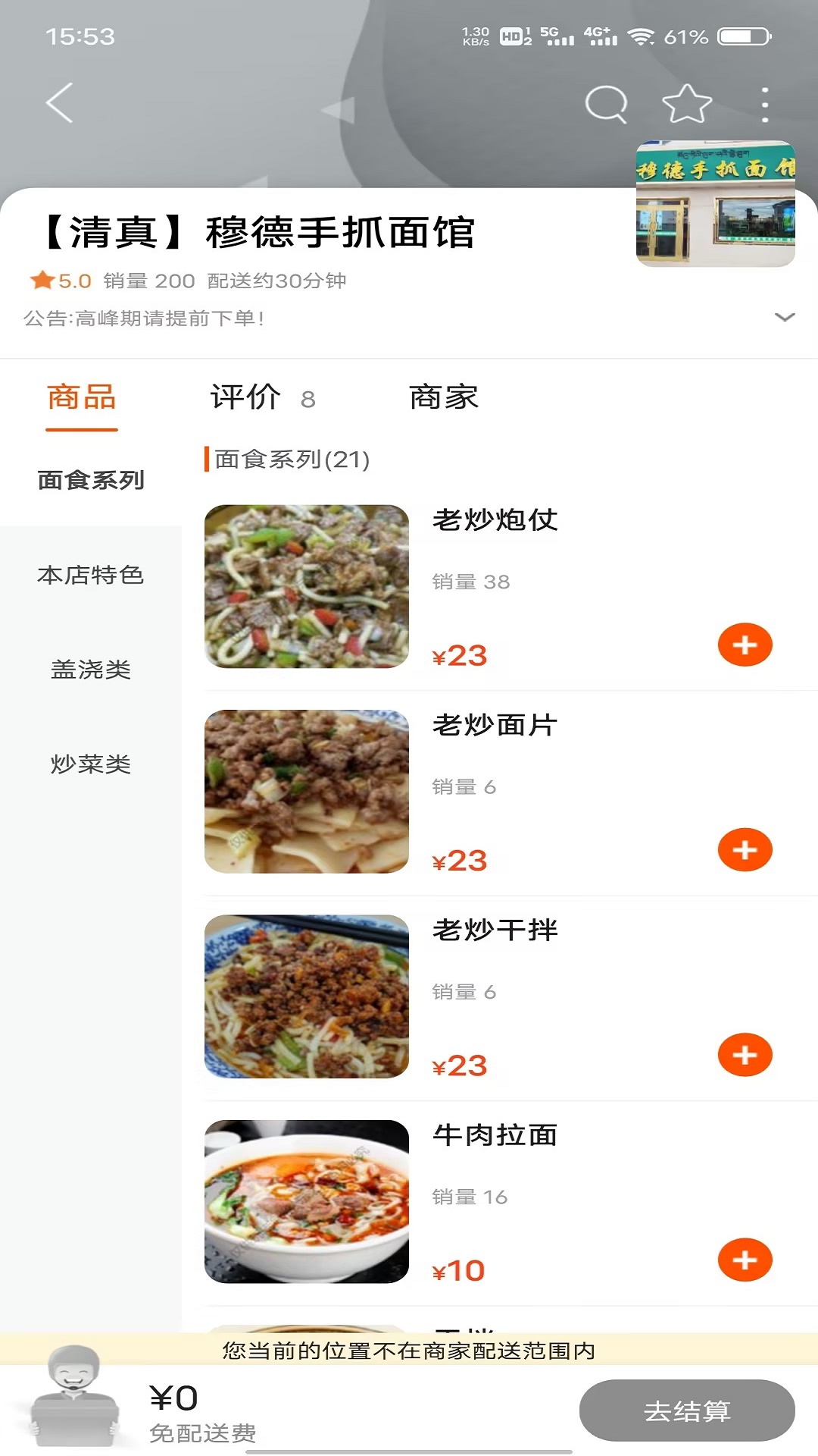 精彩截图-玩转海北2026官方新版
