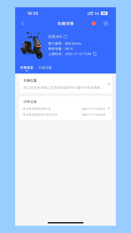 精彩截图-电行世界2025官方新版