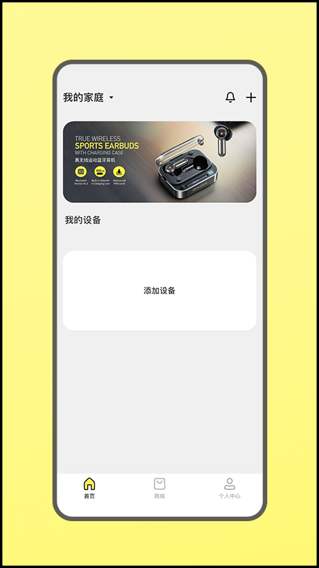 精彩截图-AWEI用维2026官方新版