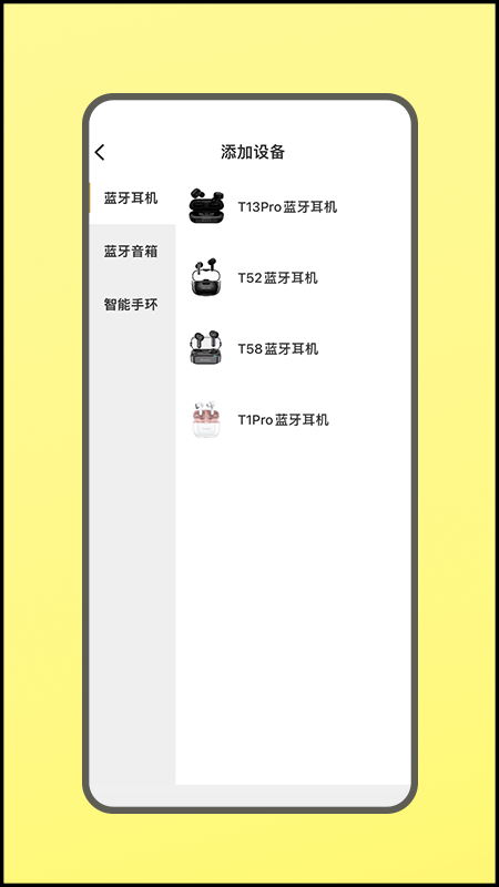 精彩截图-AWEI用维2026官方新版