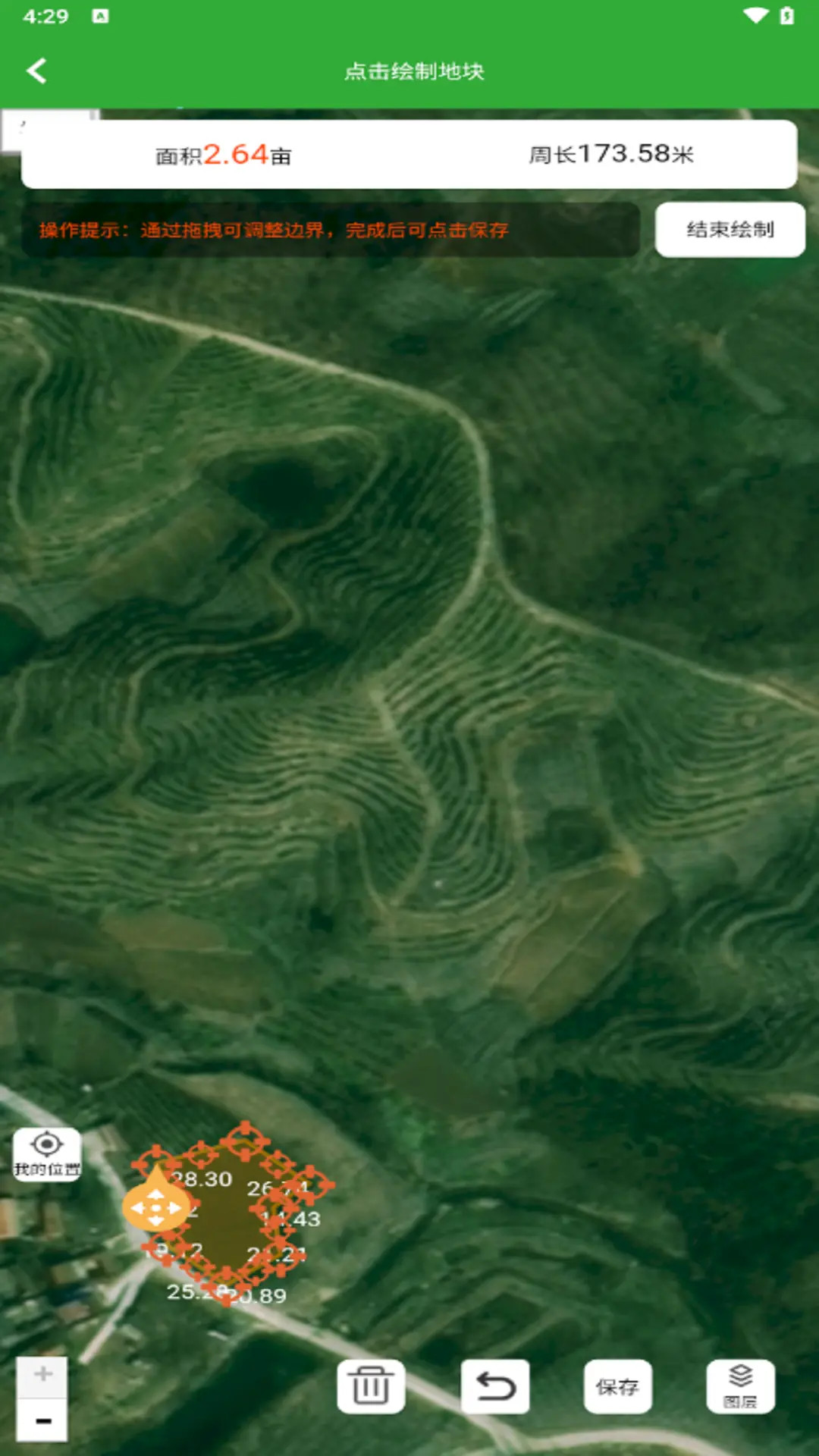 精彩截图-天正智能APP2026官方新版